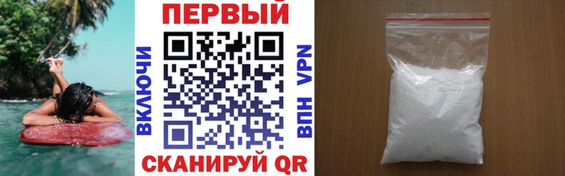 Купить закладки  Павловск  Амфетамин 98% 