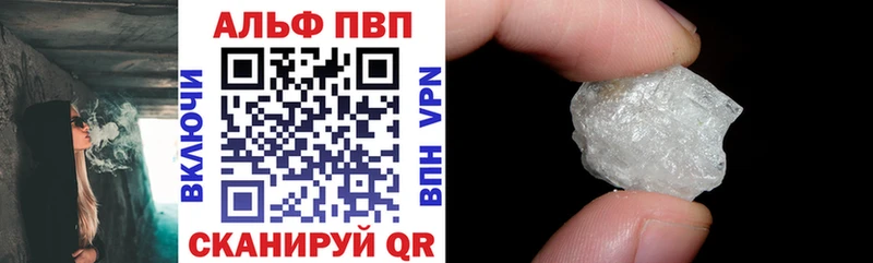 А ПВП СК  Купить  Павловск 