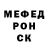 APVP крисы CK Willy FORBIN