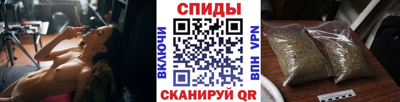 Бутират вода Купить Павловск