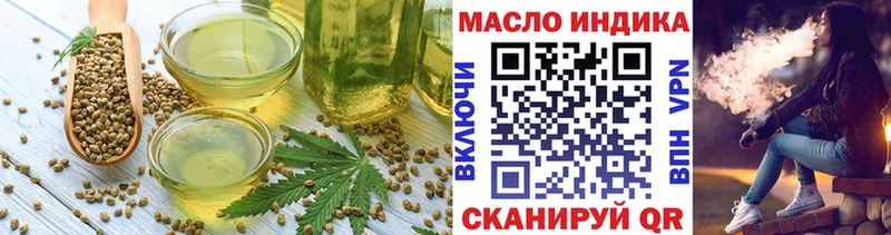 Cannafood марихуана Купить закладки Павловск