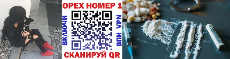 Купить  Павловск  Кокаин 98% 