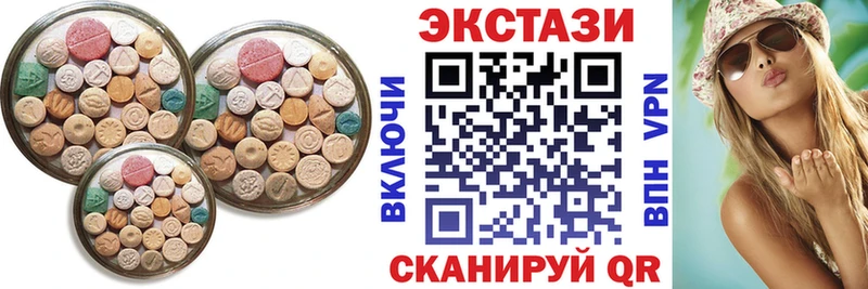 Ecstasy бентли Купить где Павловск