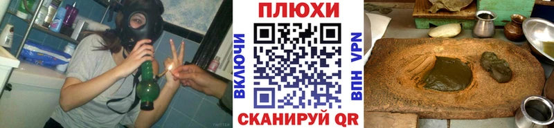 Гашиш AMNESIA HAZE  Купить закладки  Павловск 