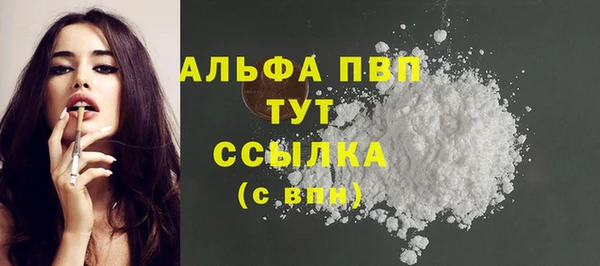 гашишное масло Верхний Тагил