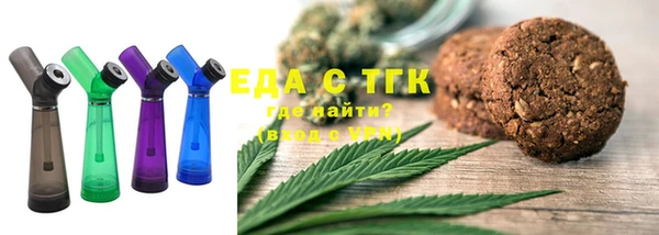 мескалин Богородск