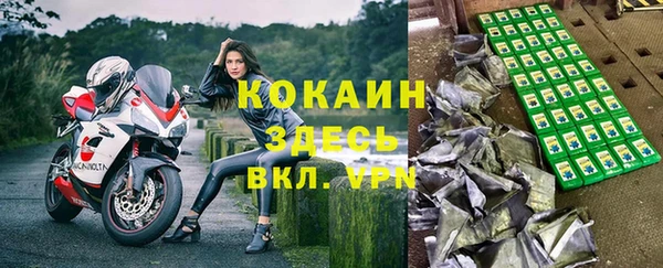 синтетический гашиш Волоколамск