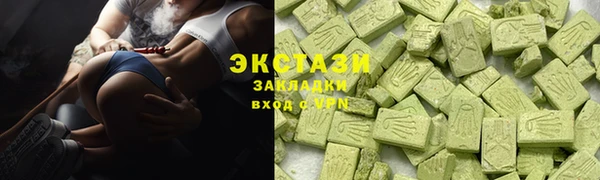 синтетический гашиш Волоколамск