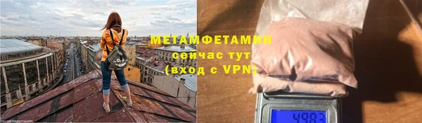 альфа пвп Волосово