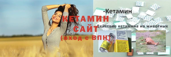 не бодяженный Володарск