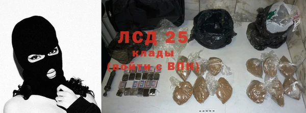 альфа пвп Волосово