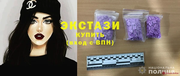 гашишное масло Верхний Тагил
