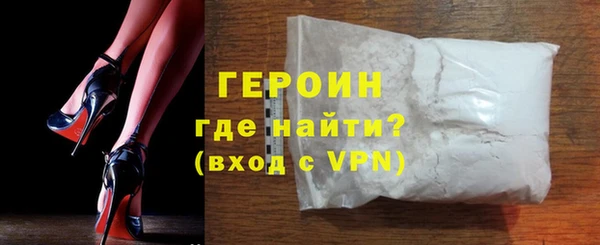 гашишное масло Верхний Тагил