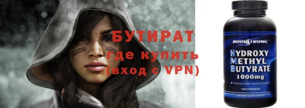 гашишное масло Верхний Тагил