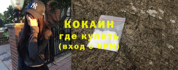 синтетический гашиш Волоколамск