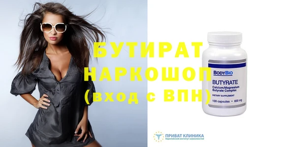 гашишное масло Верхний Тагил