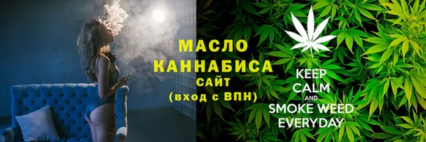 гашишное масло Верхний Тагил