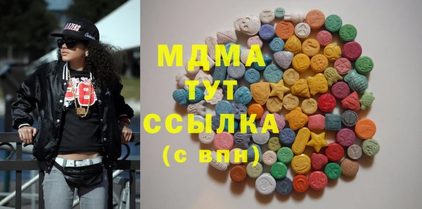 гашишное масло Верхний Тагил