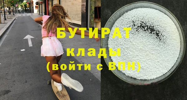 МДМА Верея