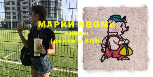гашишное масло Верхний Тагил