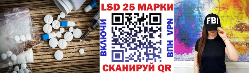 ЛСД экстази ecstasy  Купить где  Павловск 