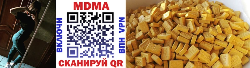 Купить где  Павловск  МДМА VHQ 