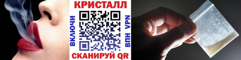 МЕТАМФЕТАМИН Methamphetamine  Купить  Павловск 