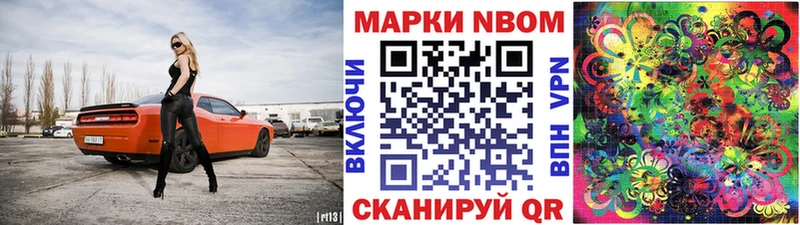 Купить  Павловск  Наркотические марки 1,5мг 