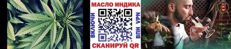 Купить где  Павловск  Дистиллят ТГК жижа 