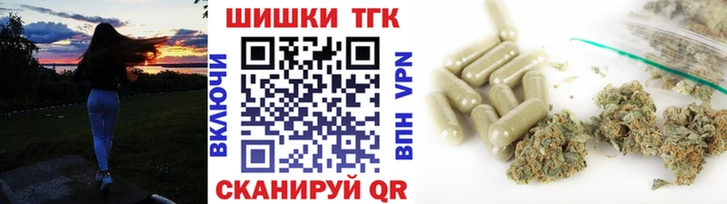 Купить где  Павловск  Бошки марихуана индика 